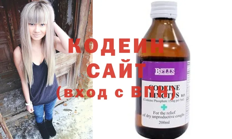 Кодеин напиток Lean (лин)  Кириллов 