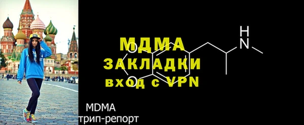 каннабис Вязьма