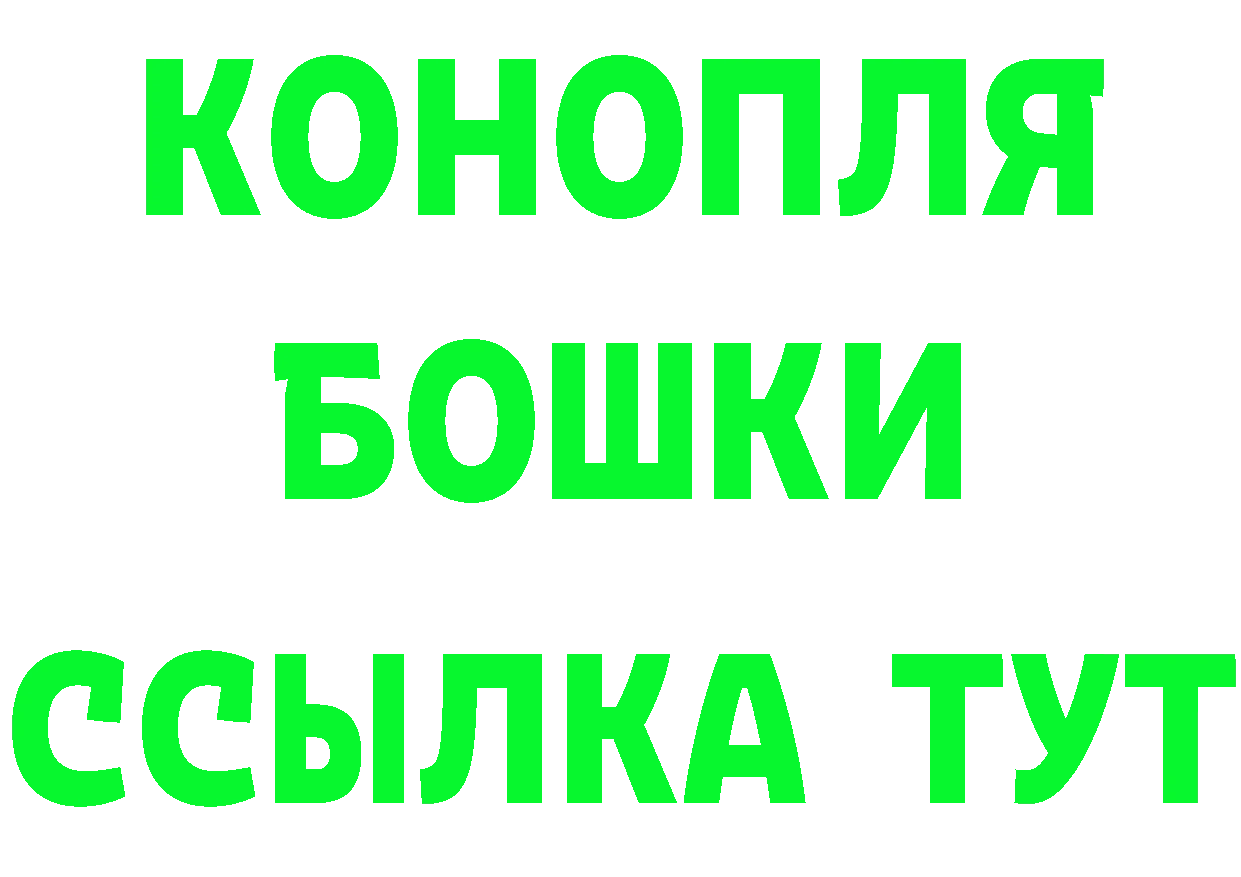 Марки N-bome 1500мкг зеркало площадка MEGA Кириллов